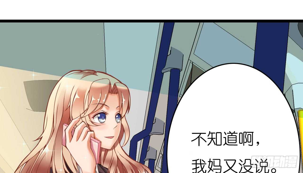 冤家路窄(1/2)-第72话