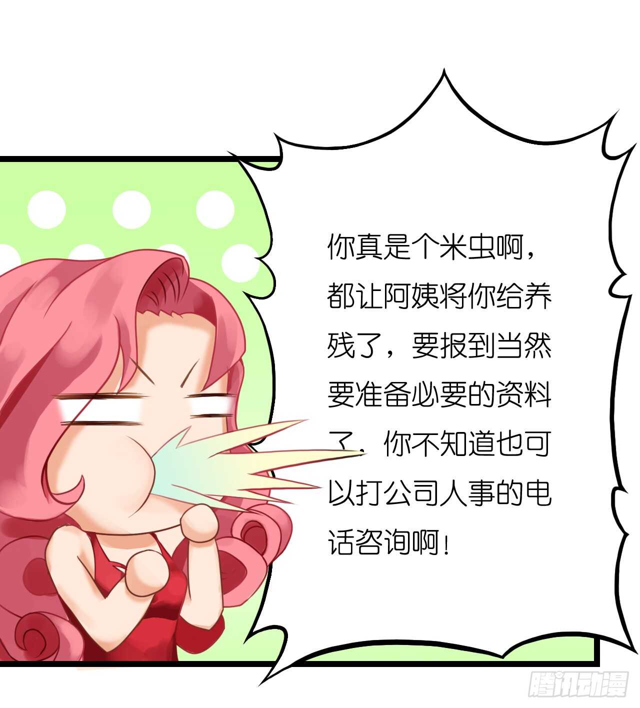 冤家路窄(1/2)-第72话