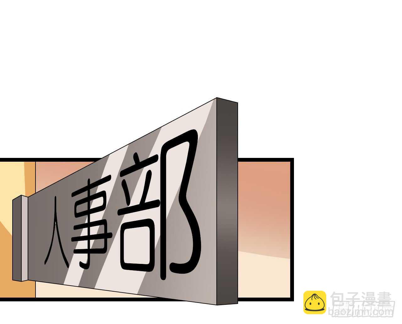 冤家路窄(1/2)-第72话