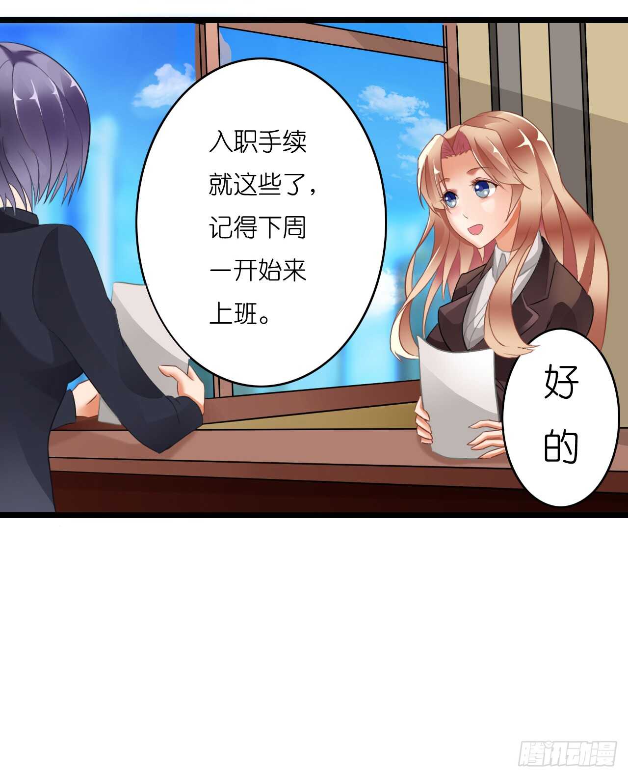 冤家路窄(1/2)-第72话