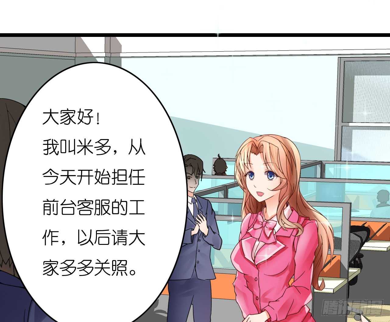 冤家路窄(1/2)-第72话