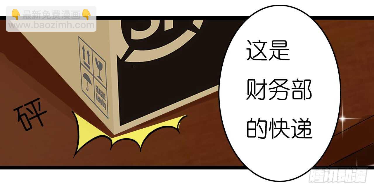 冤家路窄(1/2)-第72话