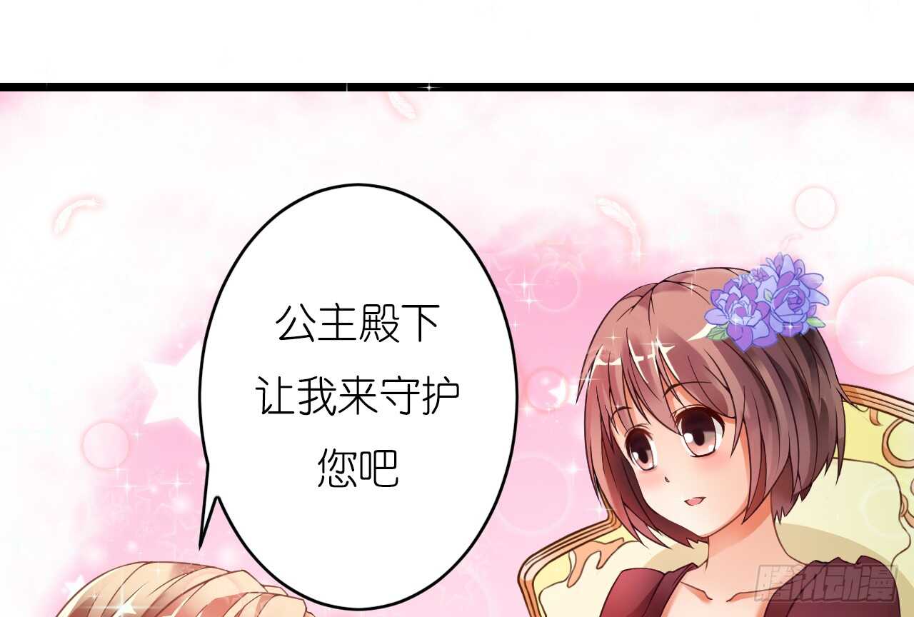 冤家路窄(1/2)-第72话