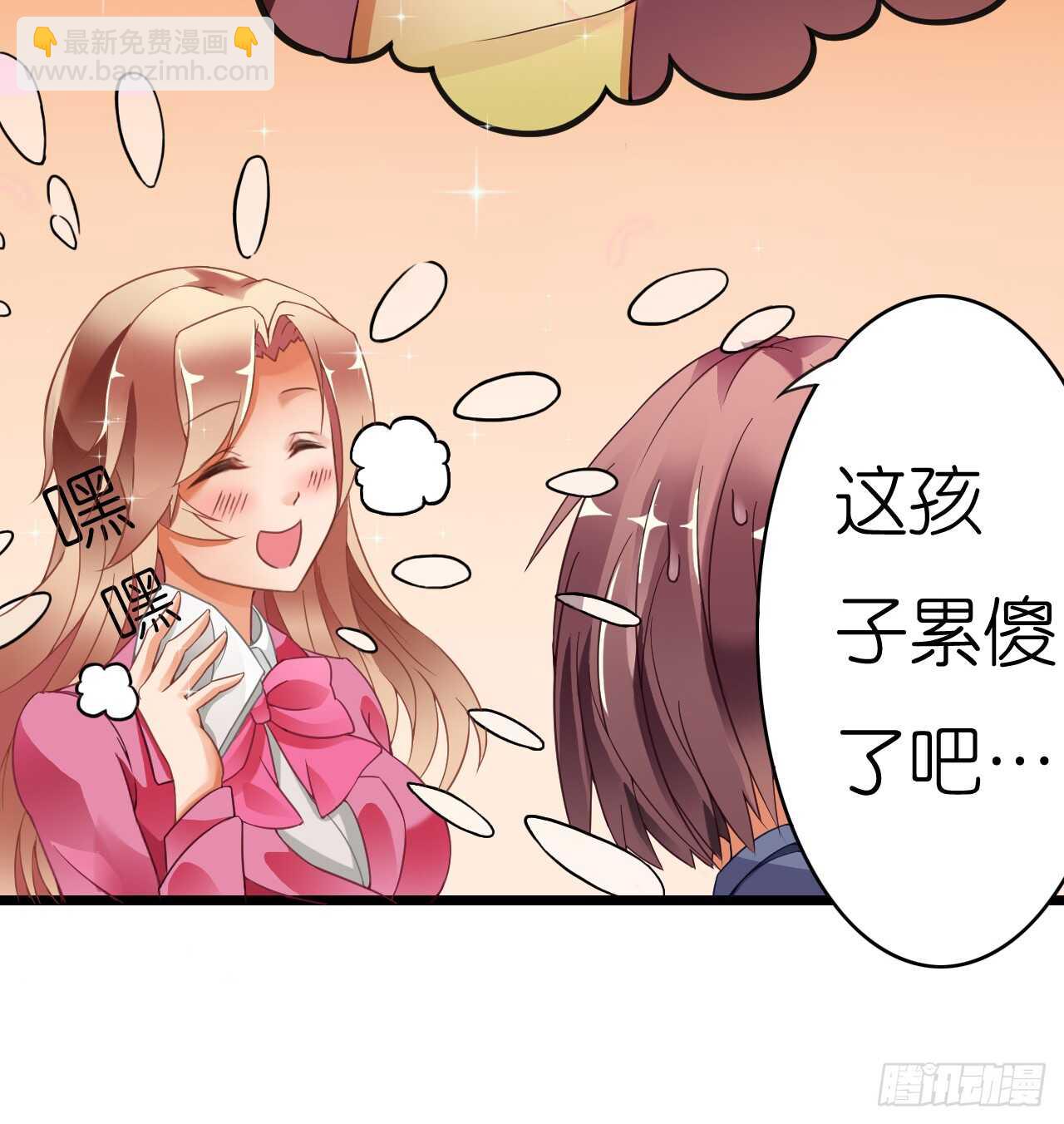 冤家路窄(1/2)-第72话