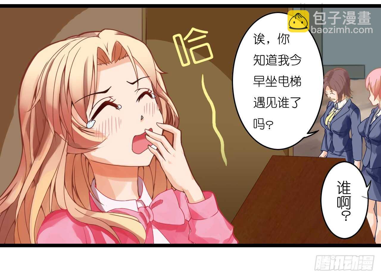 冤家路窄(1/2)-第72话