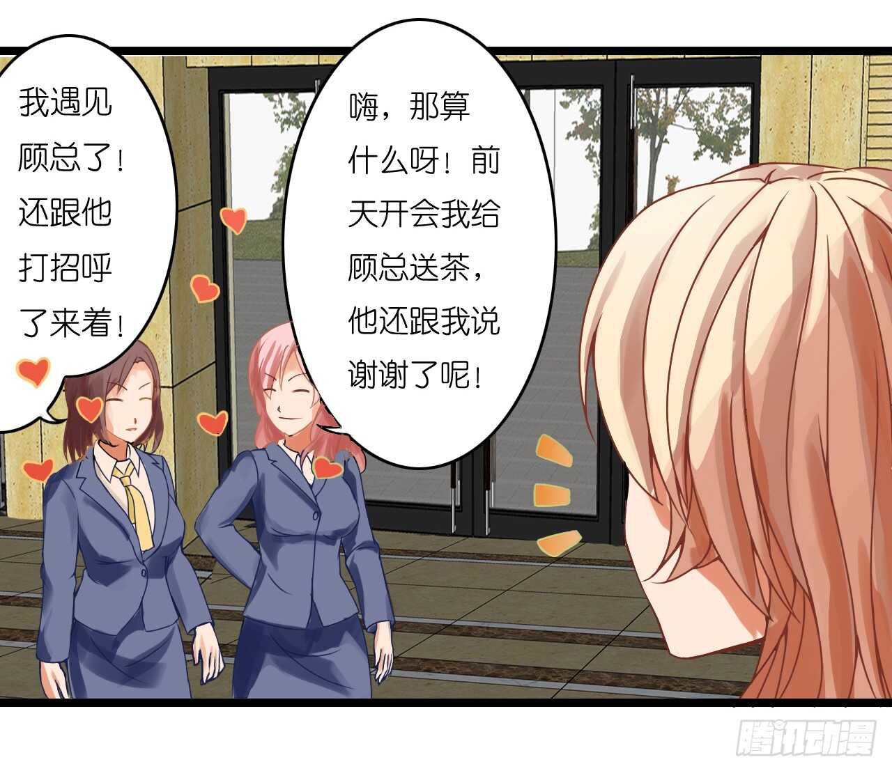 冤家路窄(1/2)-第72话