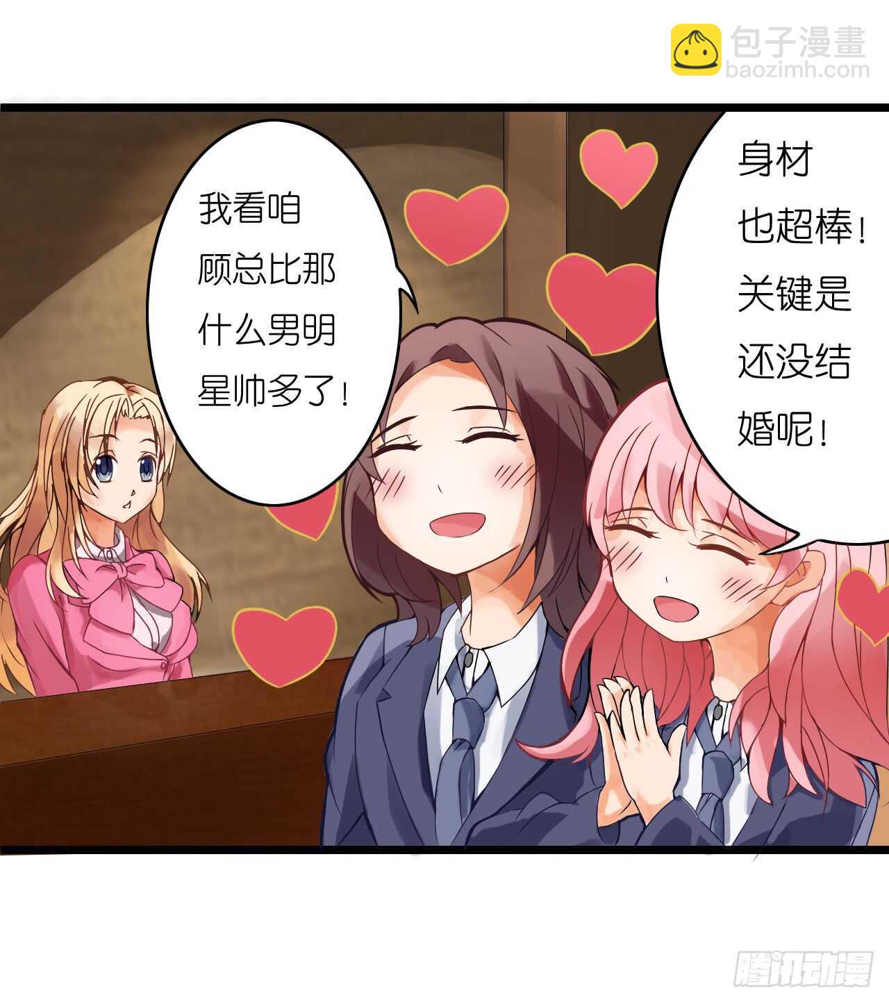 冤家路窄(1/2)-第72话