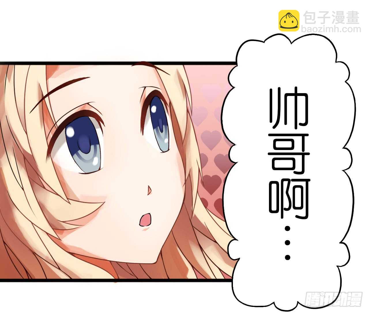 冤家路窄(1/2)-第72话