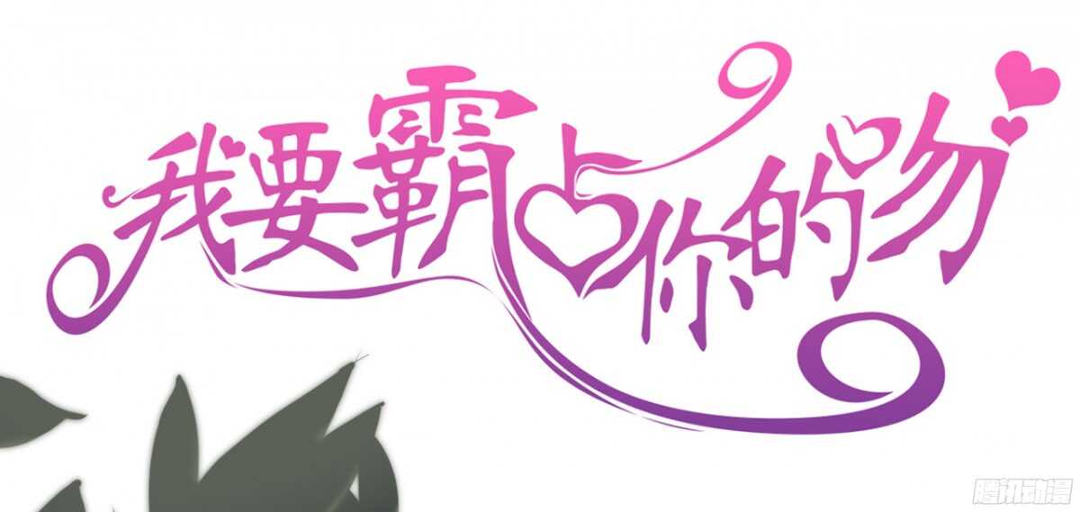 看见你真高兴(1/2)-第74话