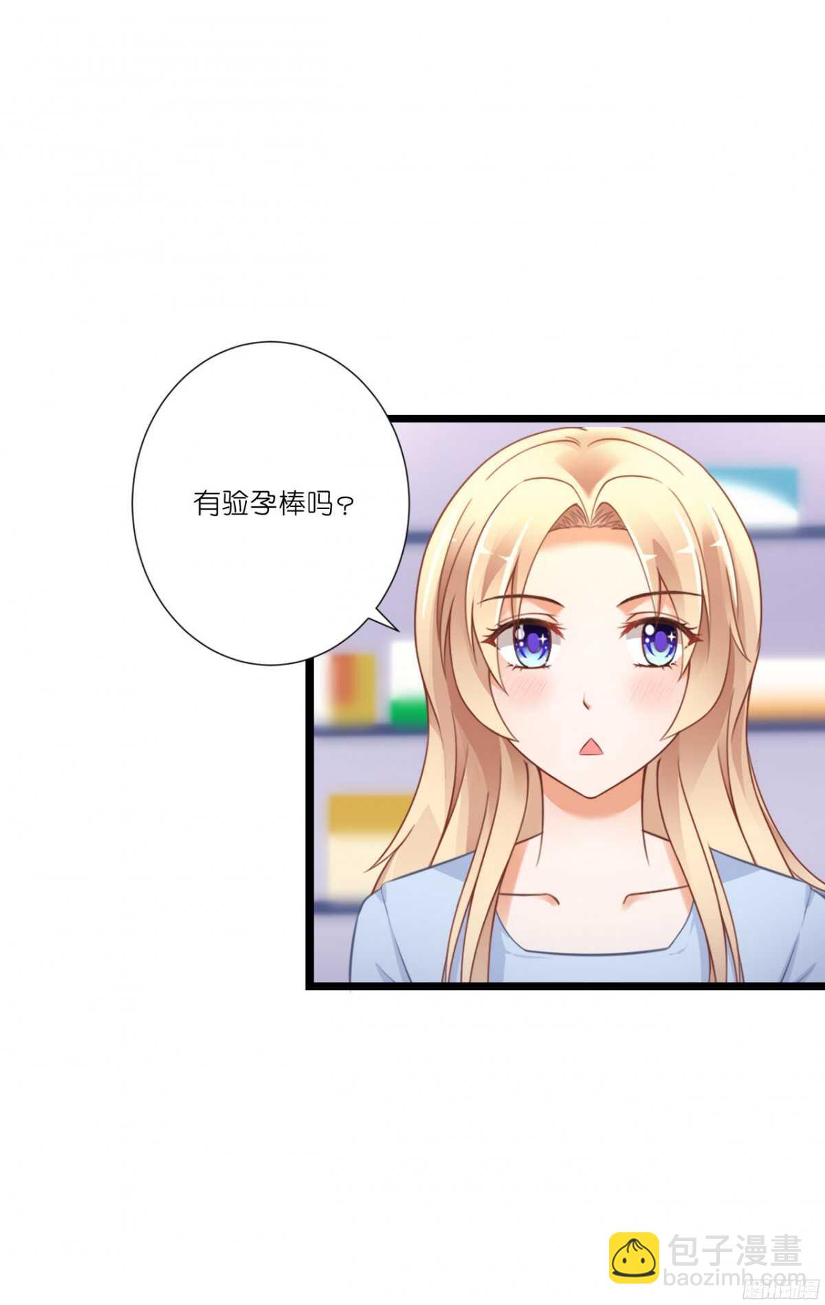 看见你真高兴(1/2)-第74话