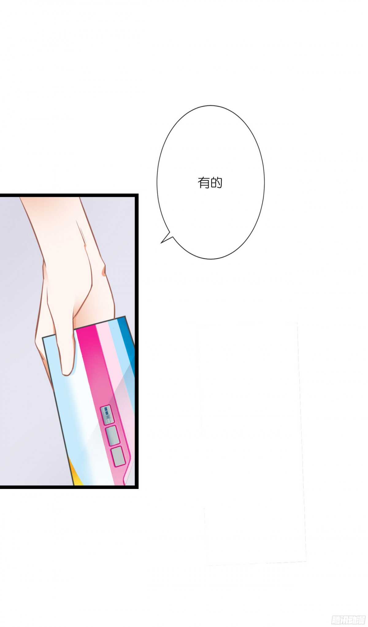 看见你真高兴(1/2)-第74话