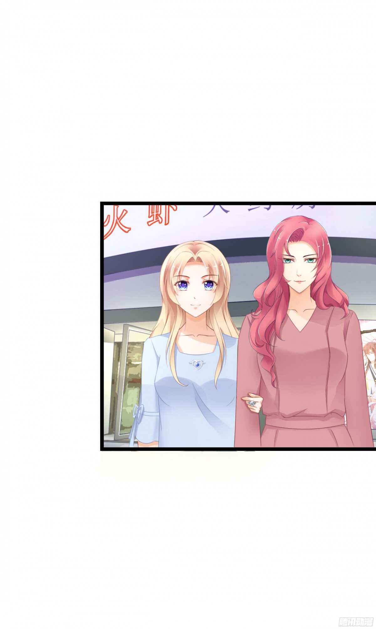 看见你真高兴(1/2)-第74话