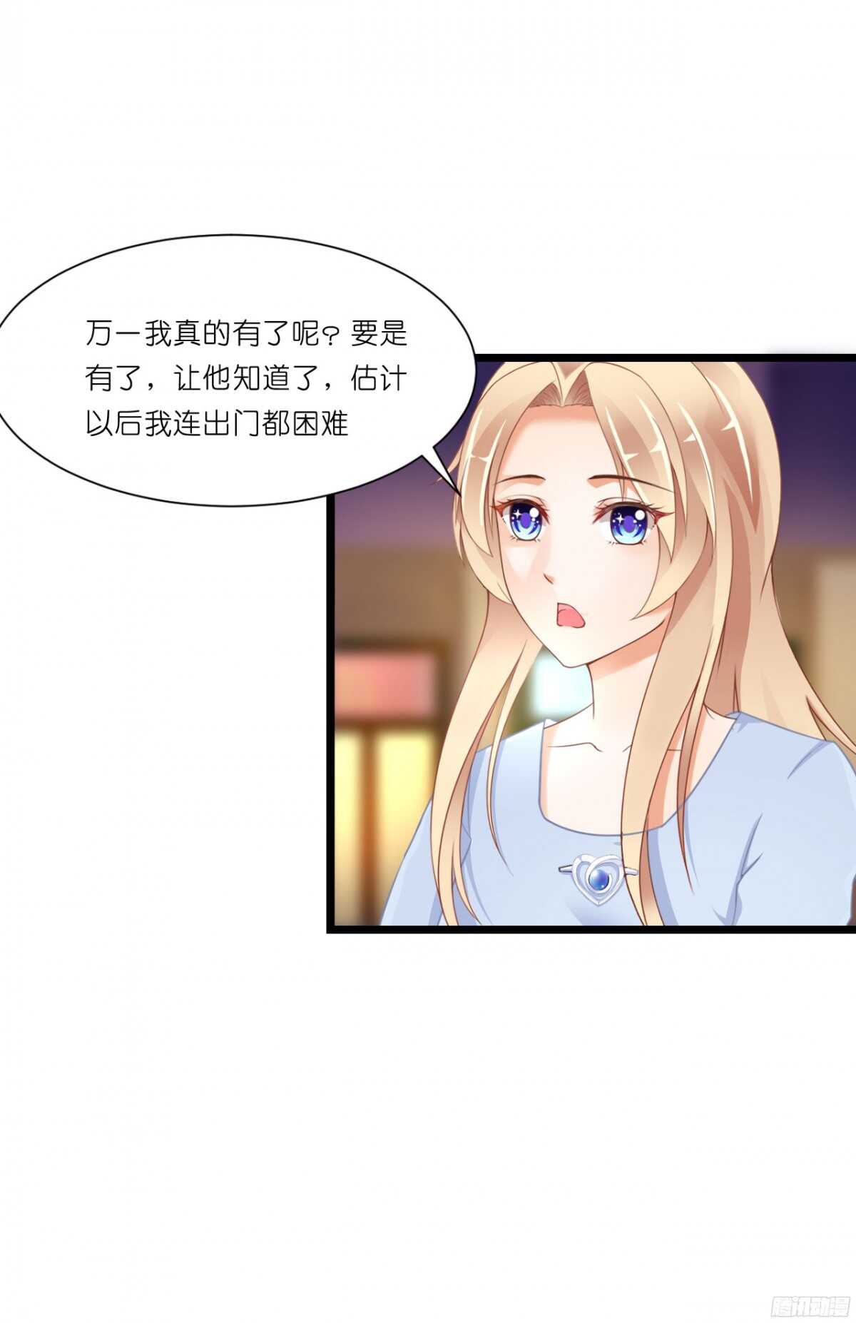 看见你真高兴(1/2)-第74话