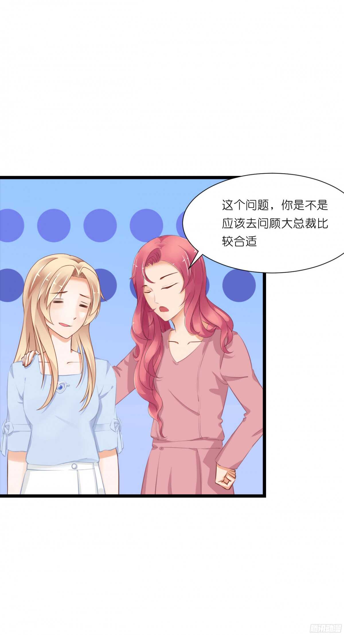 看见你真高兴(1/2)-第74话