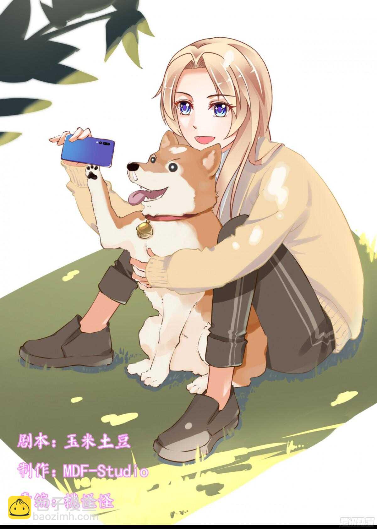 看见你真高兴(1/2)-第74话