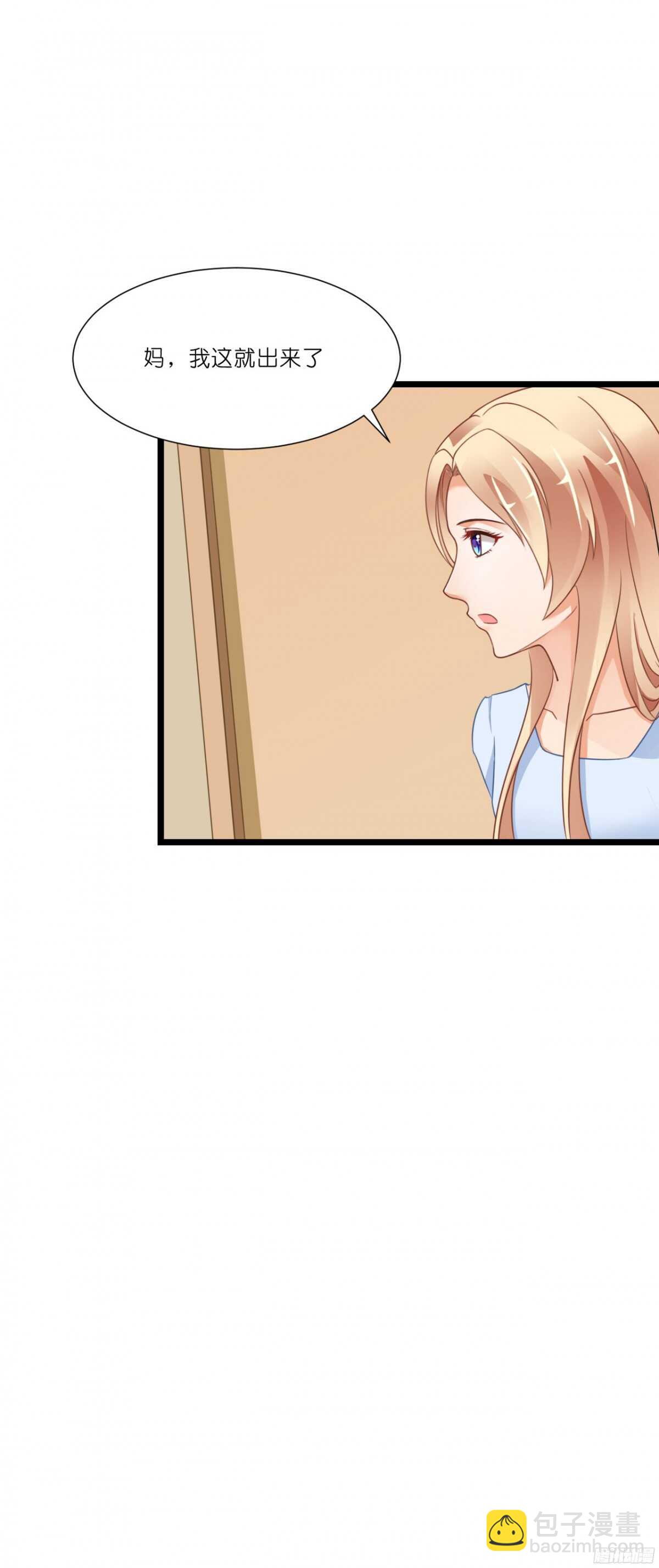 看见你真高兴(1/2)-第74话