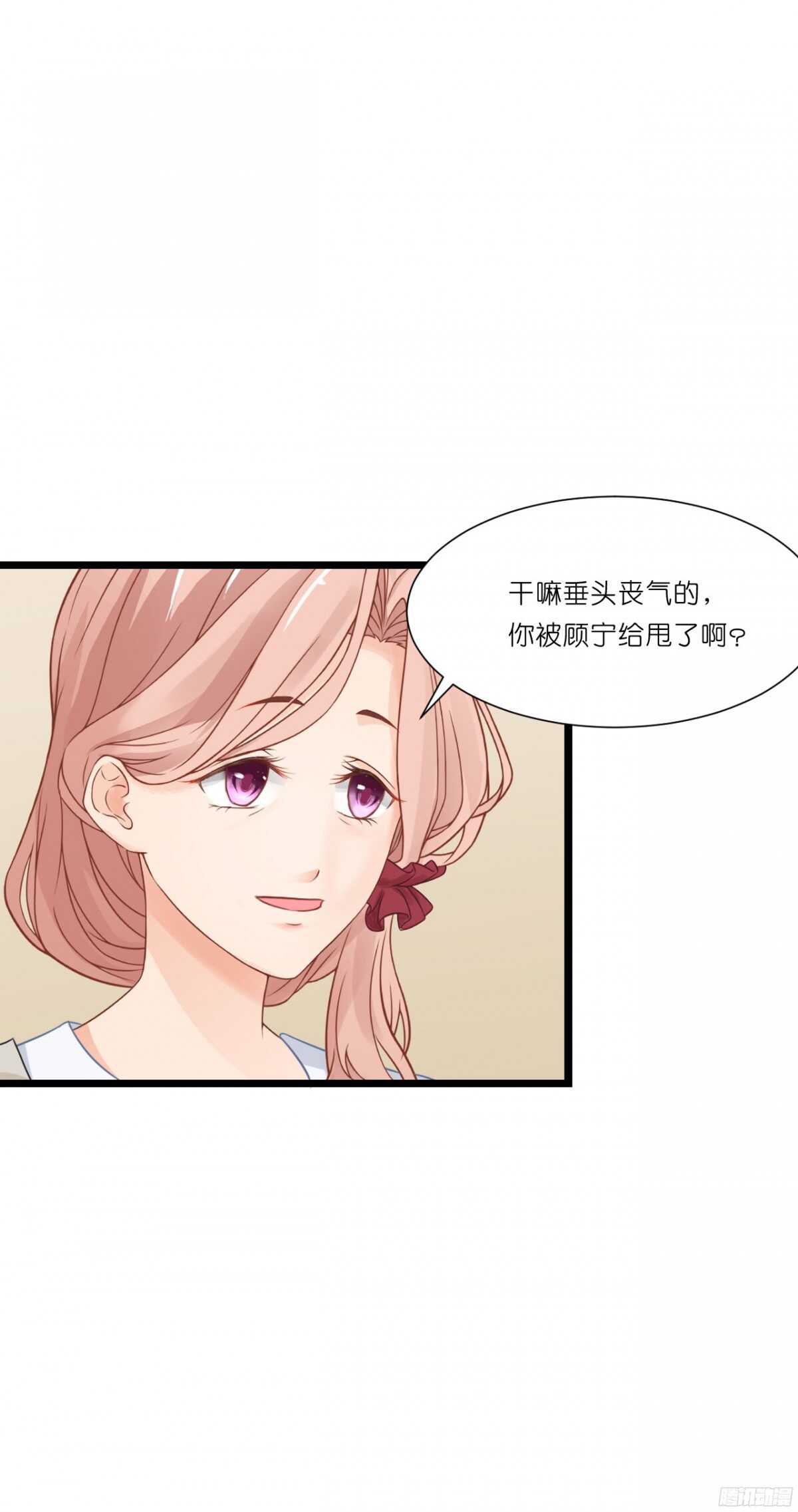 看见你真高兴(1/2)-第74话