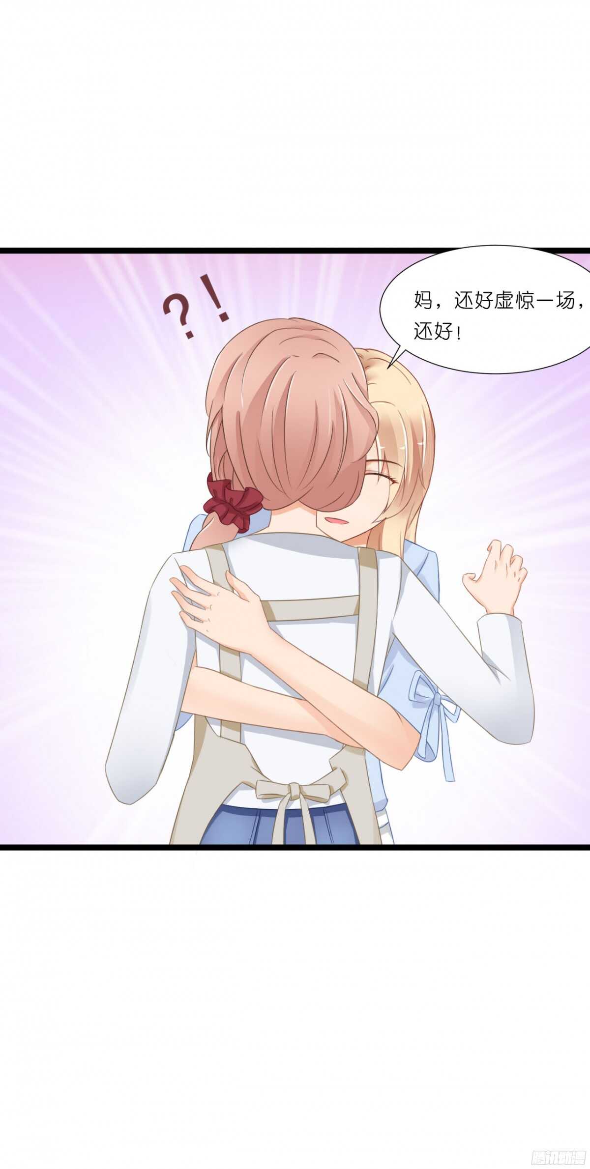 看见你真高兴(1/2)-第74话