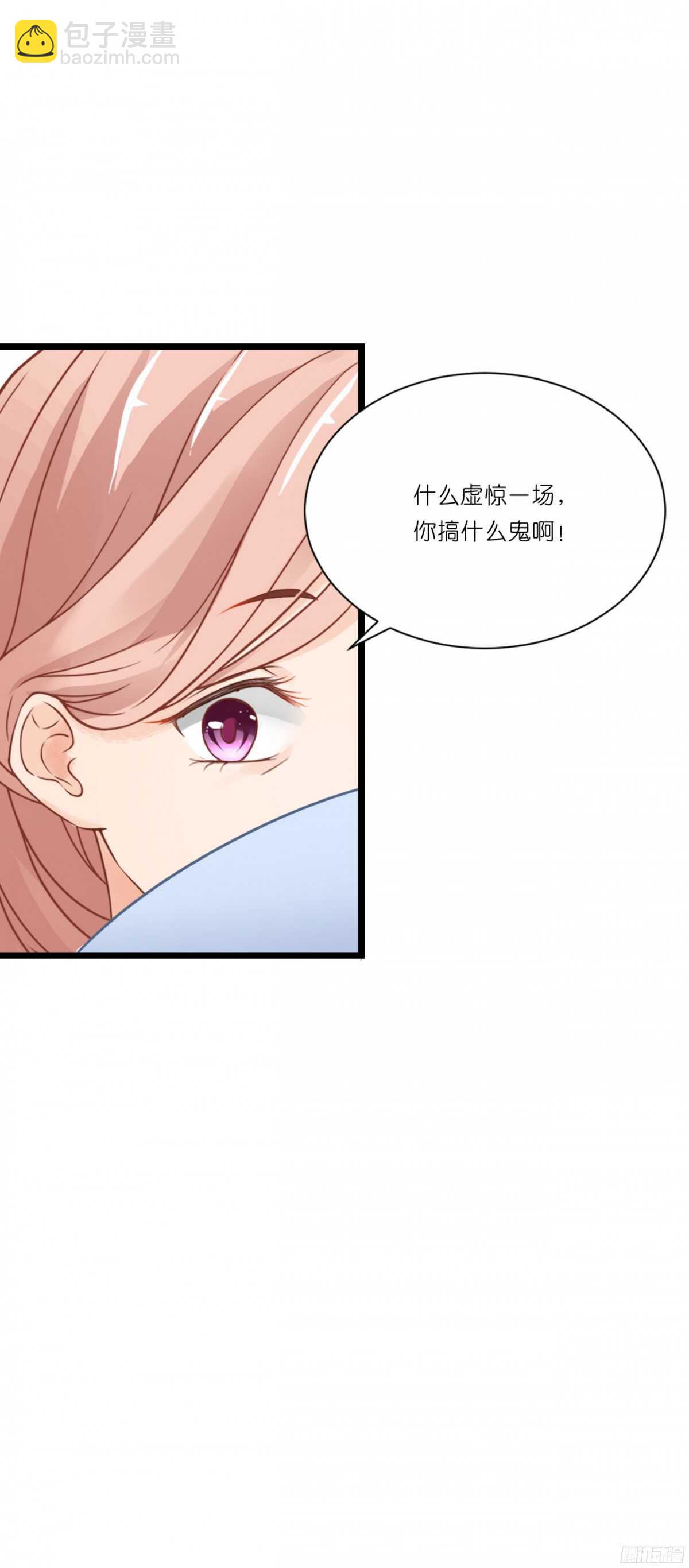 看见你真高兴(1/2)-第74话