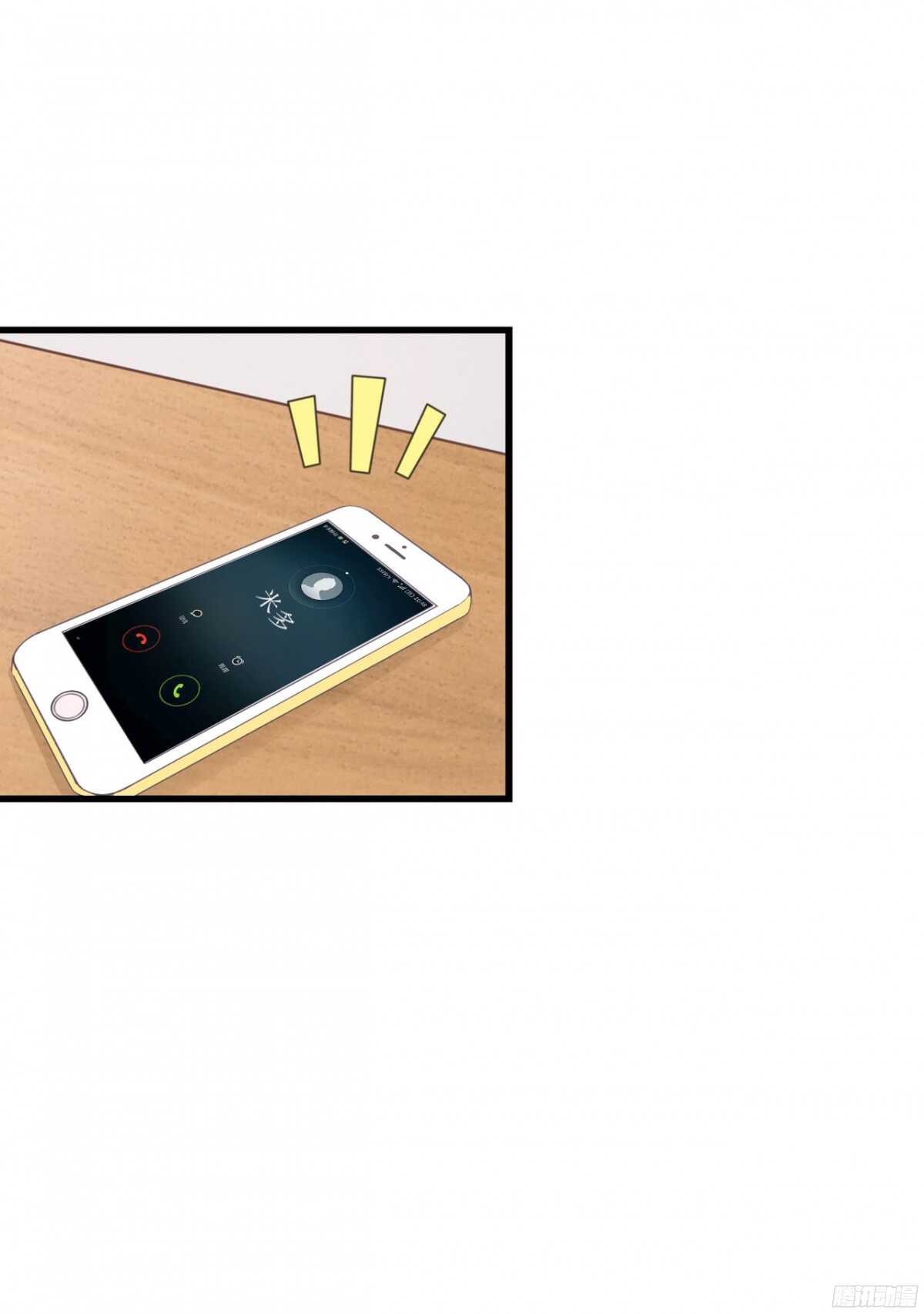 看见你真高兴(1/2)-第74话