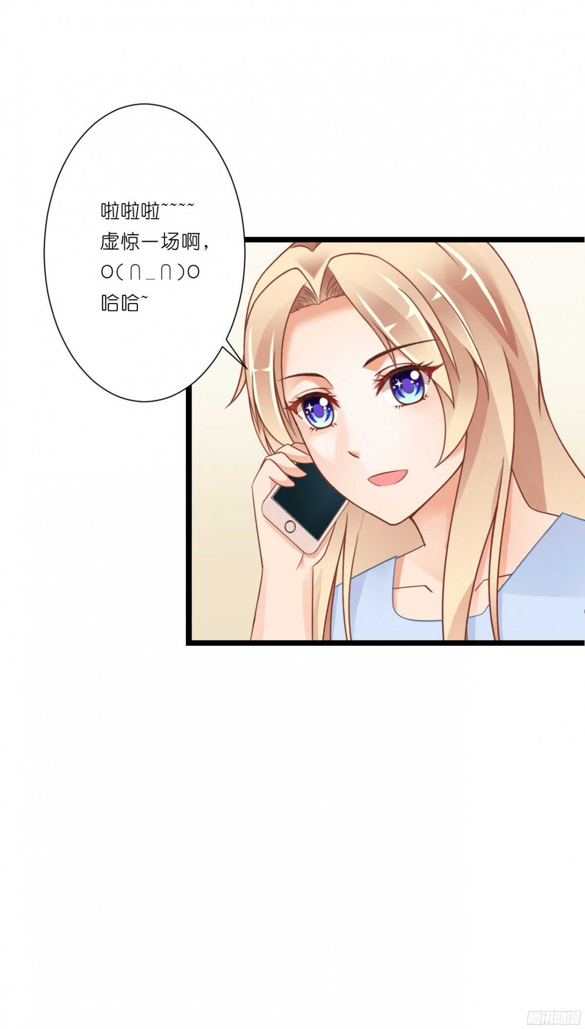 看见你真高兴(1/2)-第74话