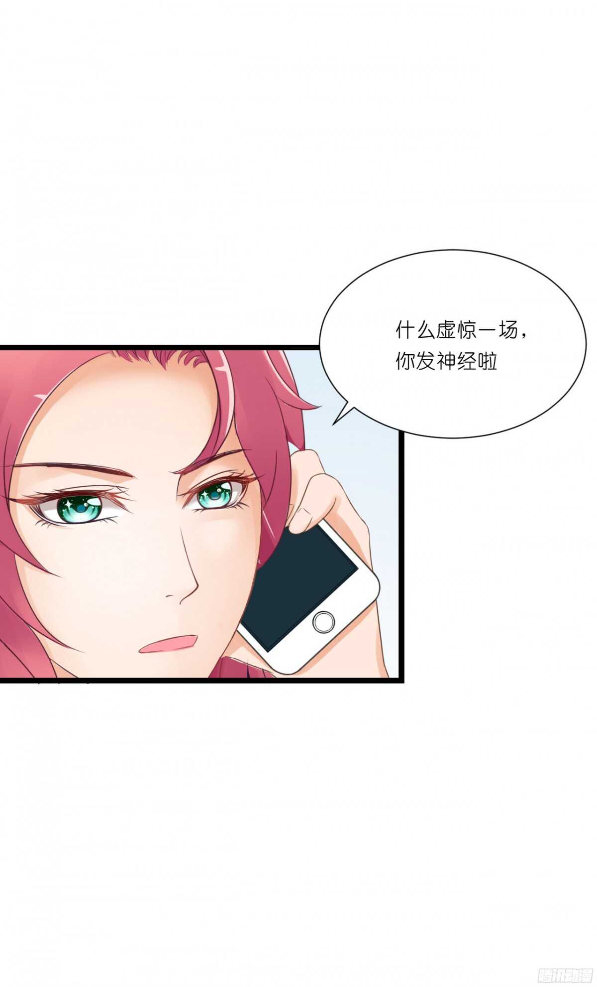 看见你真高兴(1/2)-第74话