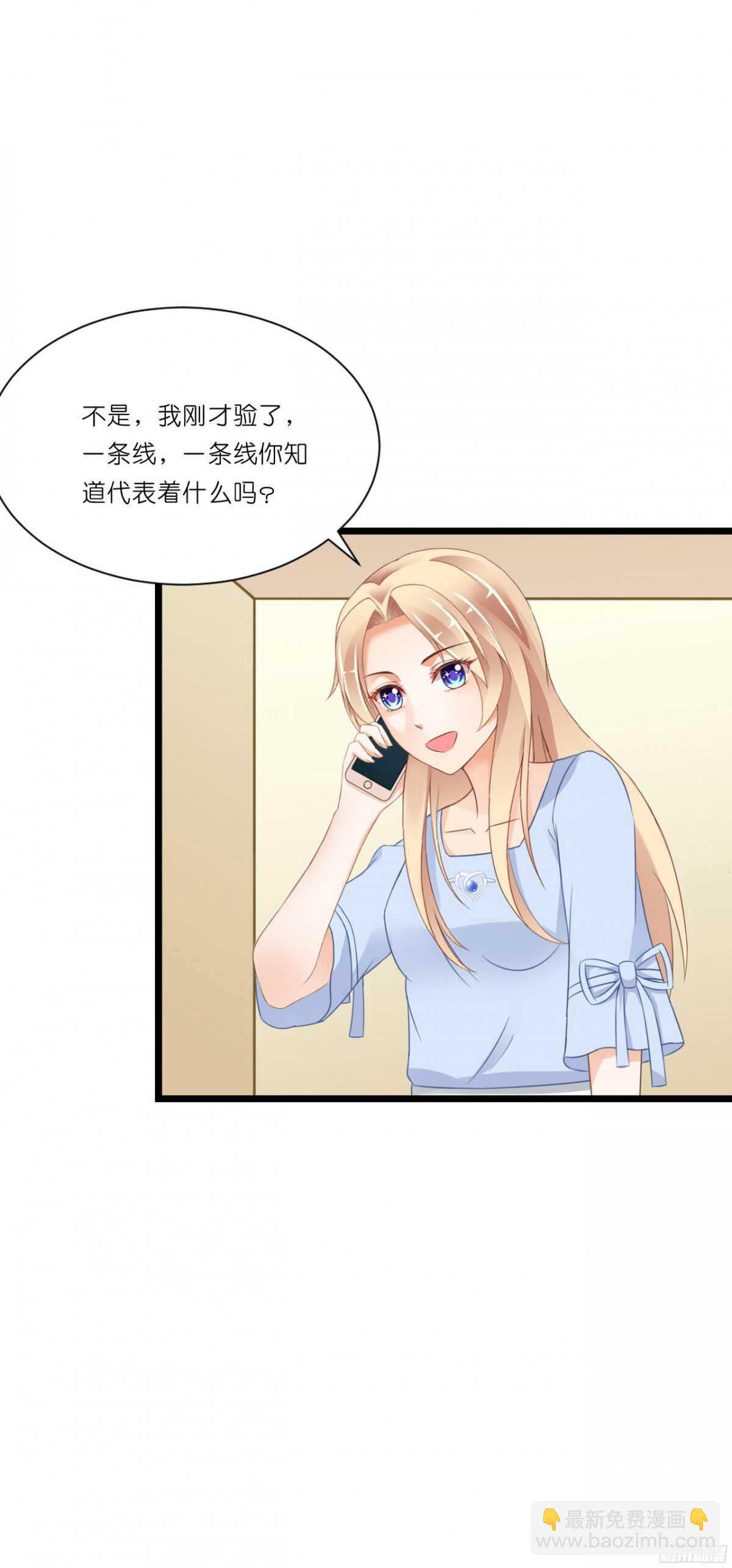 看见你真高兴(1/2)-第74话