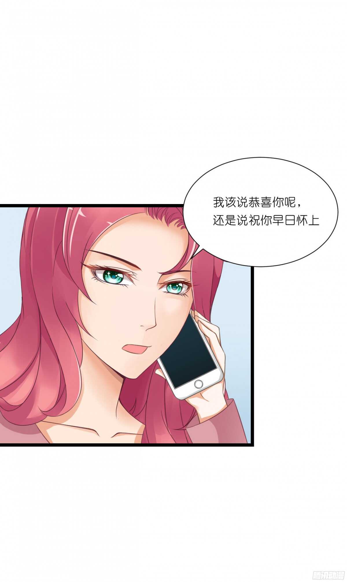 看见你真高兴(1/2)-第74话