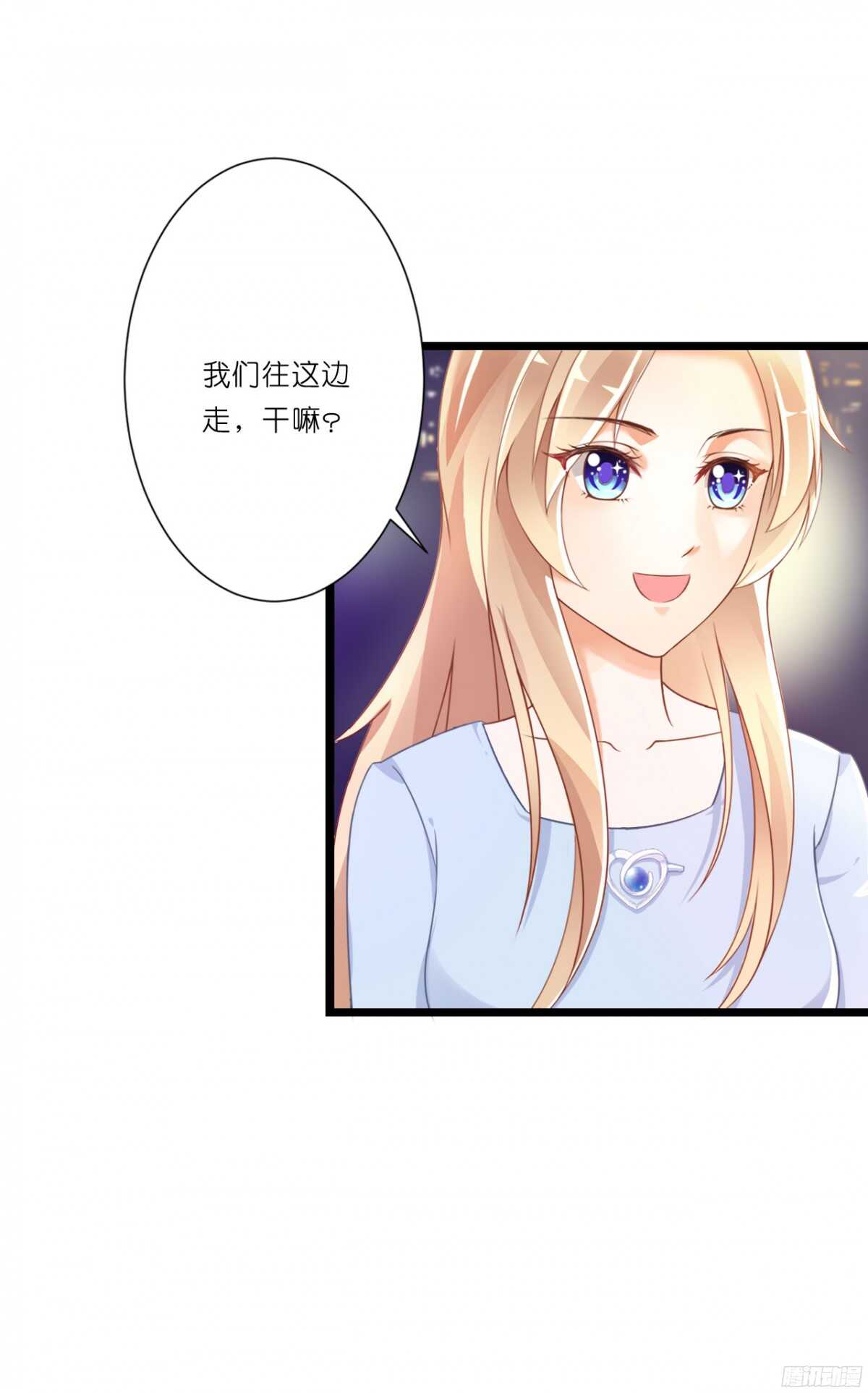 看见你真高兴(1/2)-第74话