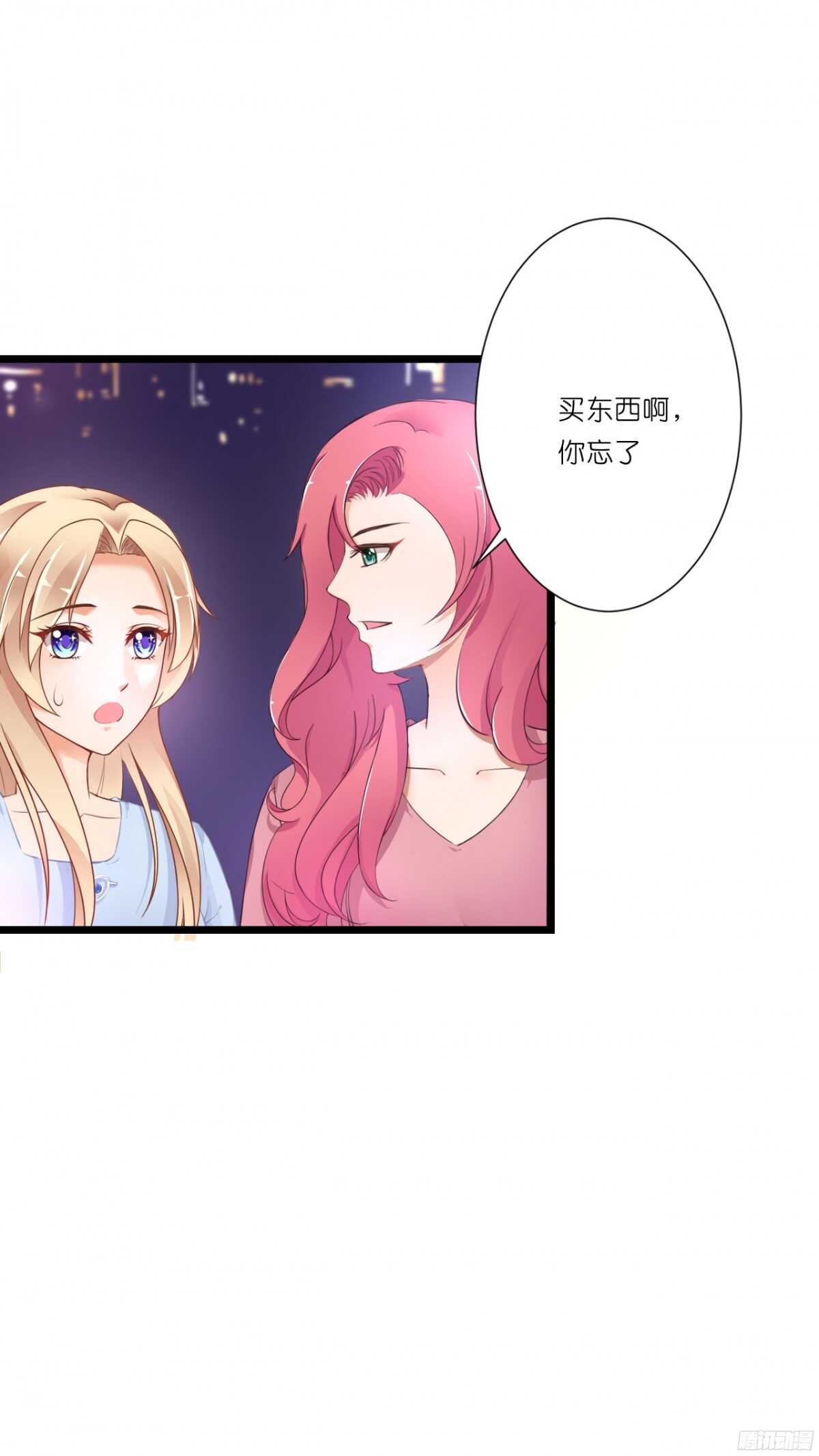 看见你真高兴(1/2)-第74话