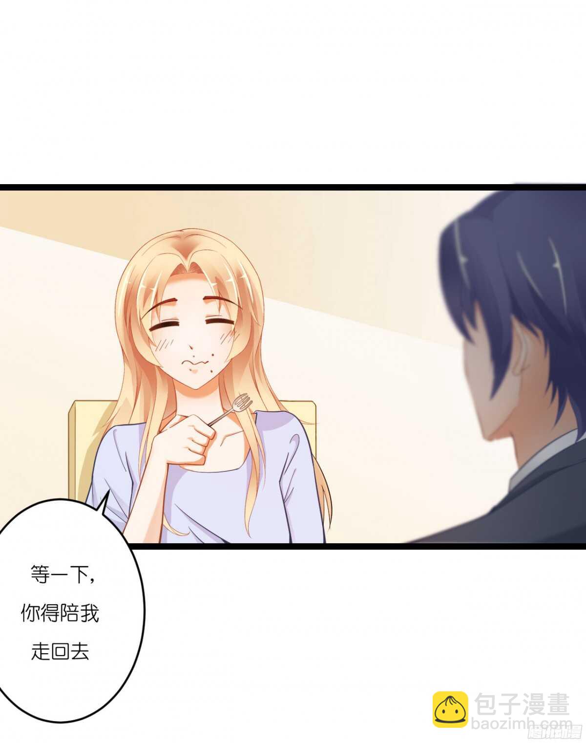 我米多今天就是要减肥！！(1/2)-第76话