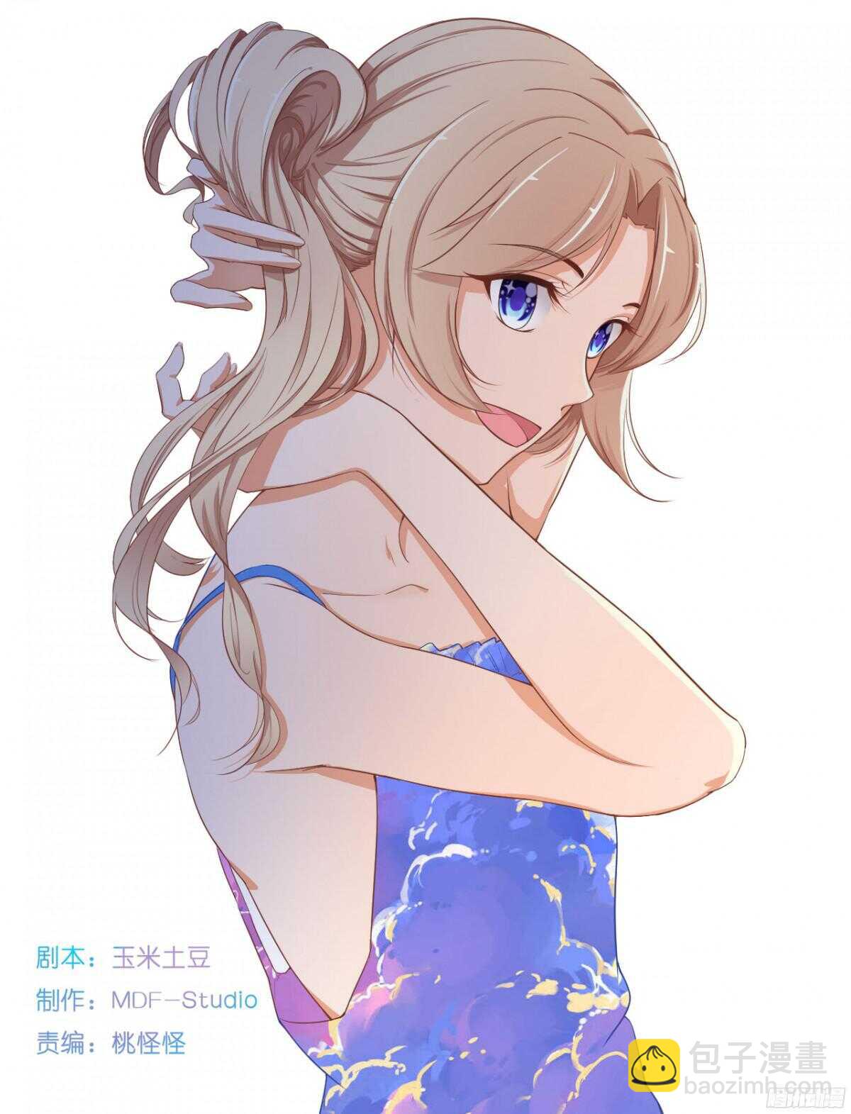 我米多今天就是要减肥！！(1/2)-第76话