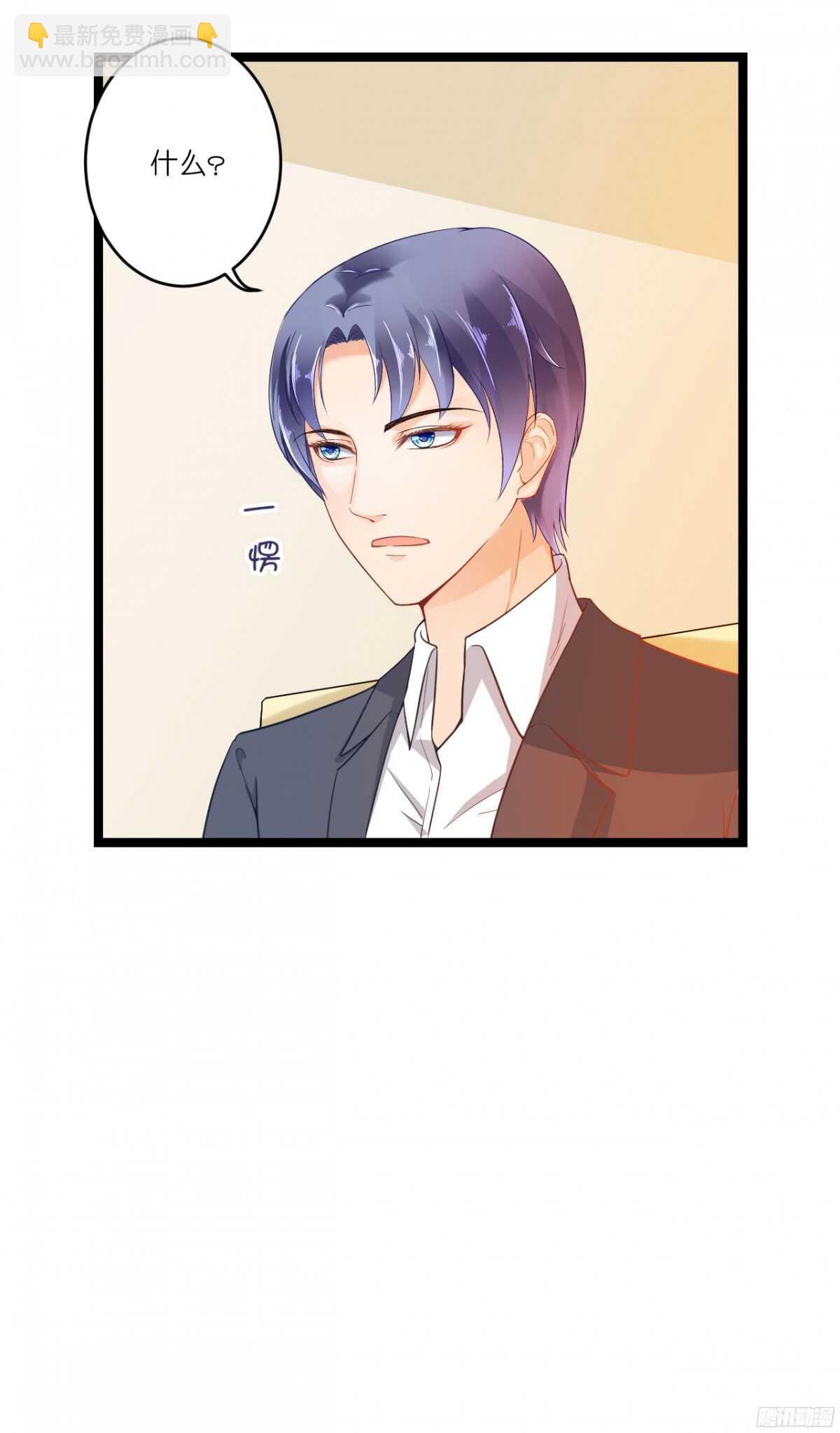 我米多今天就是要减肥！！(1/2)-第76话