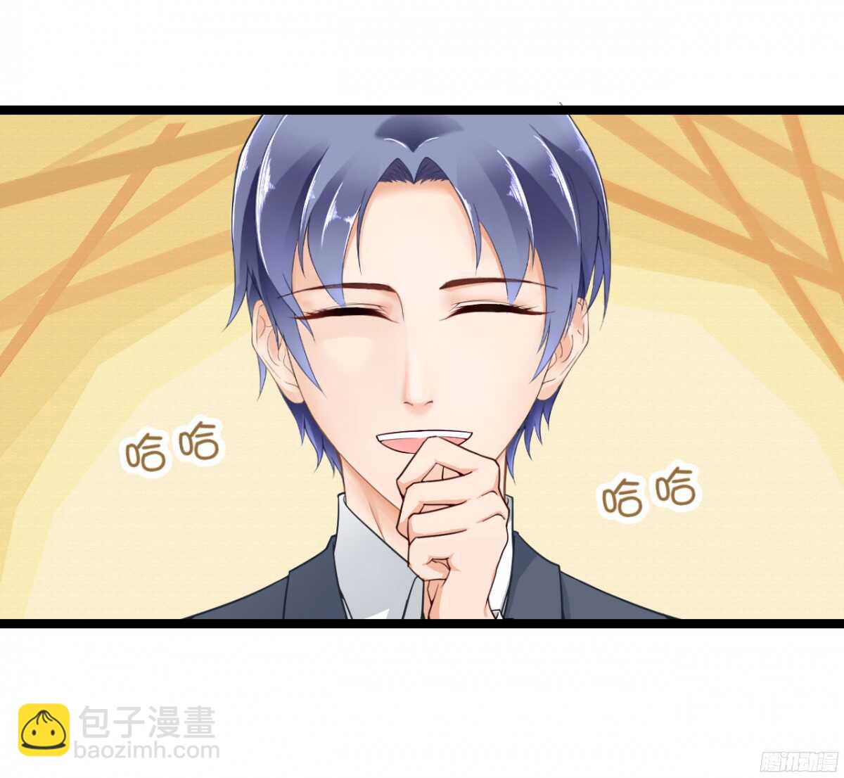 我米多今天就是要减肥！！(1/2)-第76话