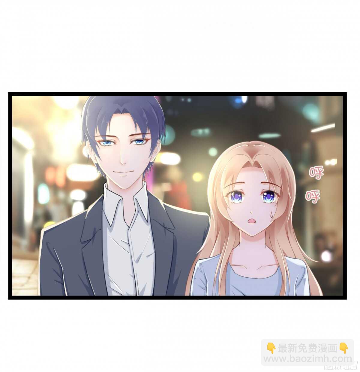 我米多今天就是要减肥！！(1/2)-第76话