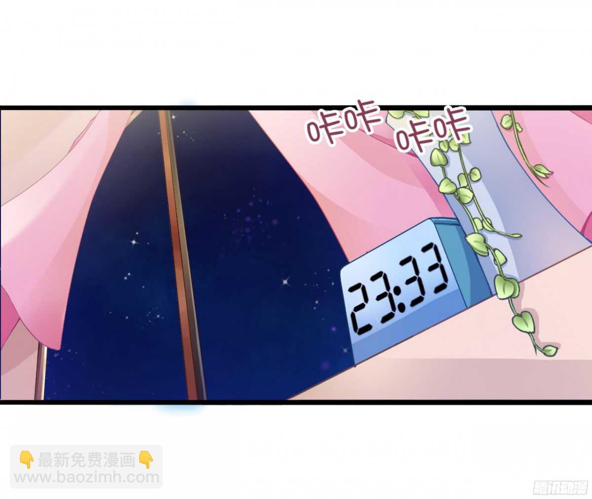 我米多今天就是要减肥！！(1/2)-第76话