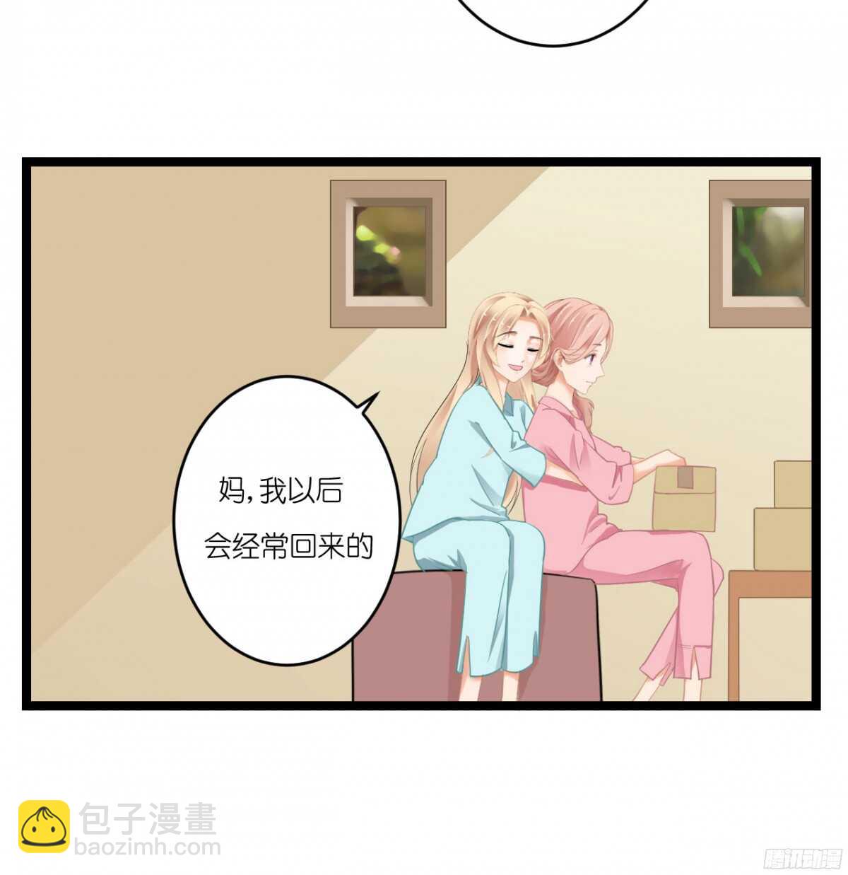 我米多今天就是要减肥！！(1/2)-第76话