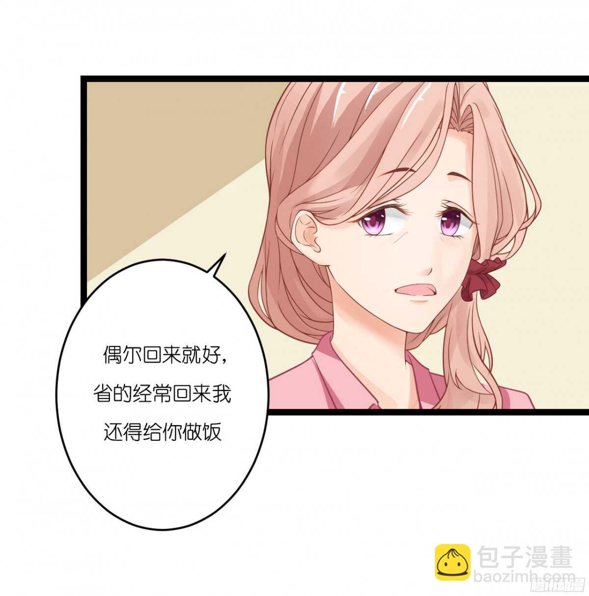 我米多今天就是要减肥！！(1/2)-第76话