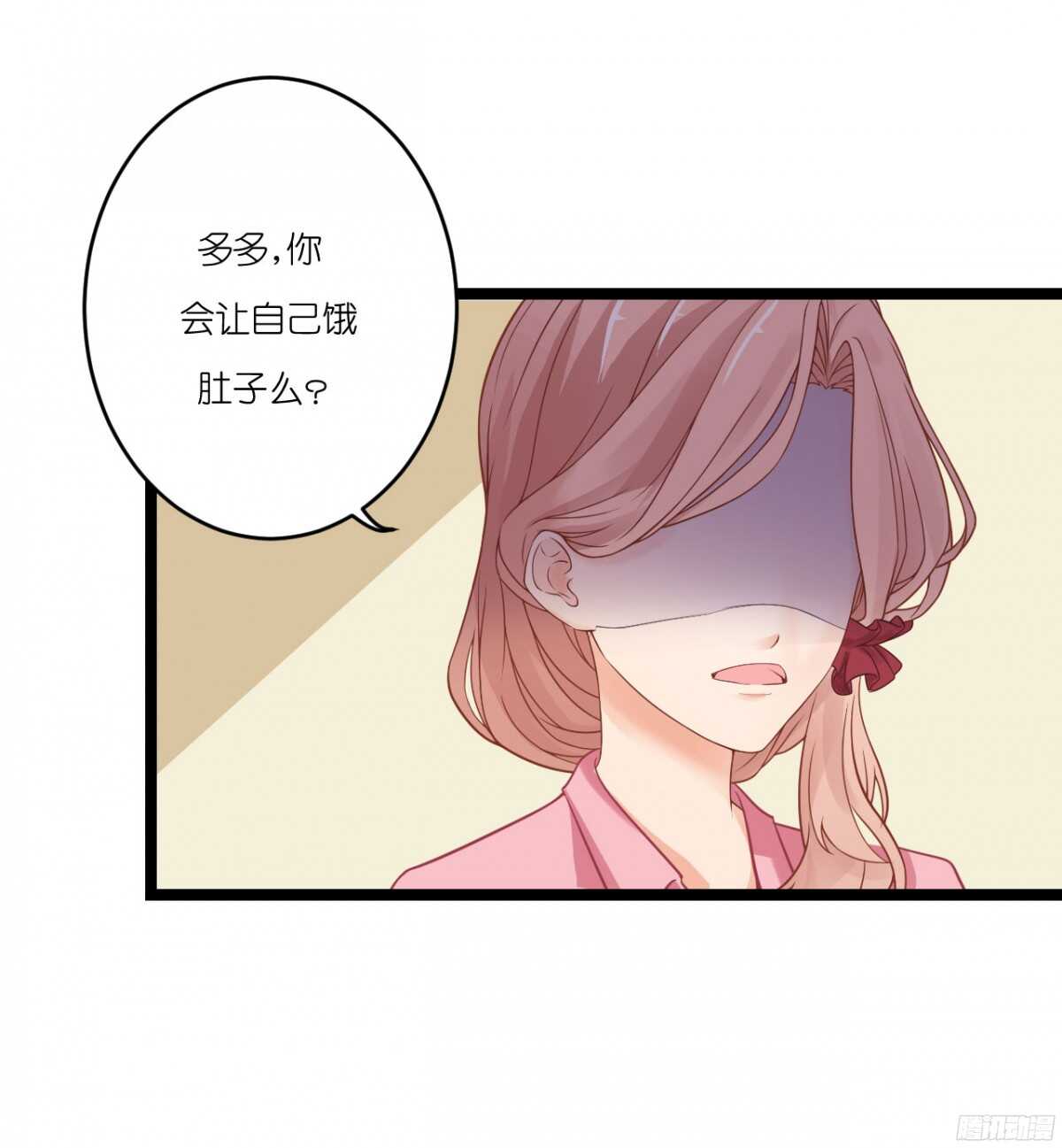 我米多今天就是要减肥！！(1/2)-第76话