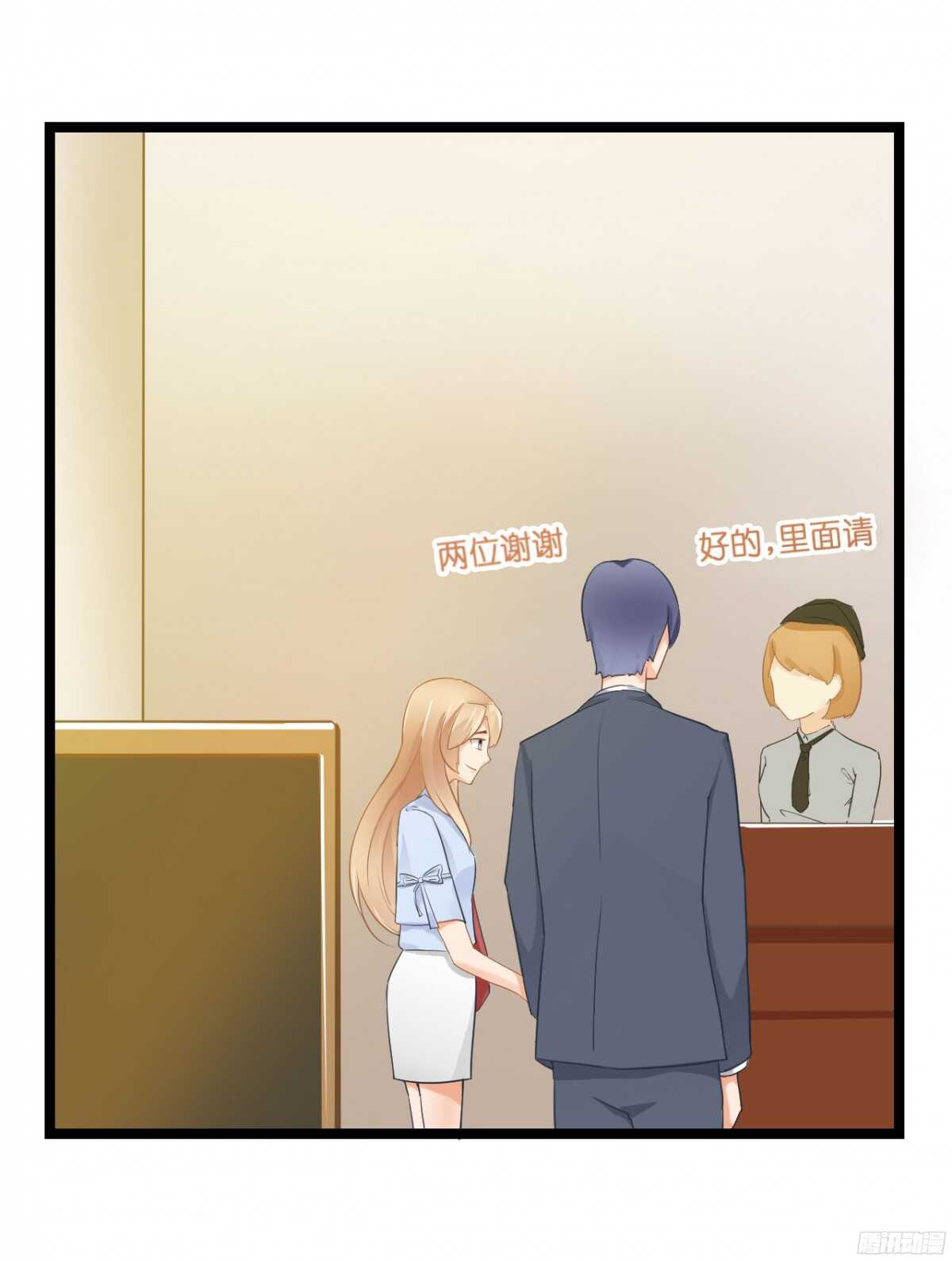 我米多今天就是要减肥！！(1/2)-第76话