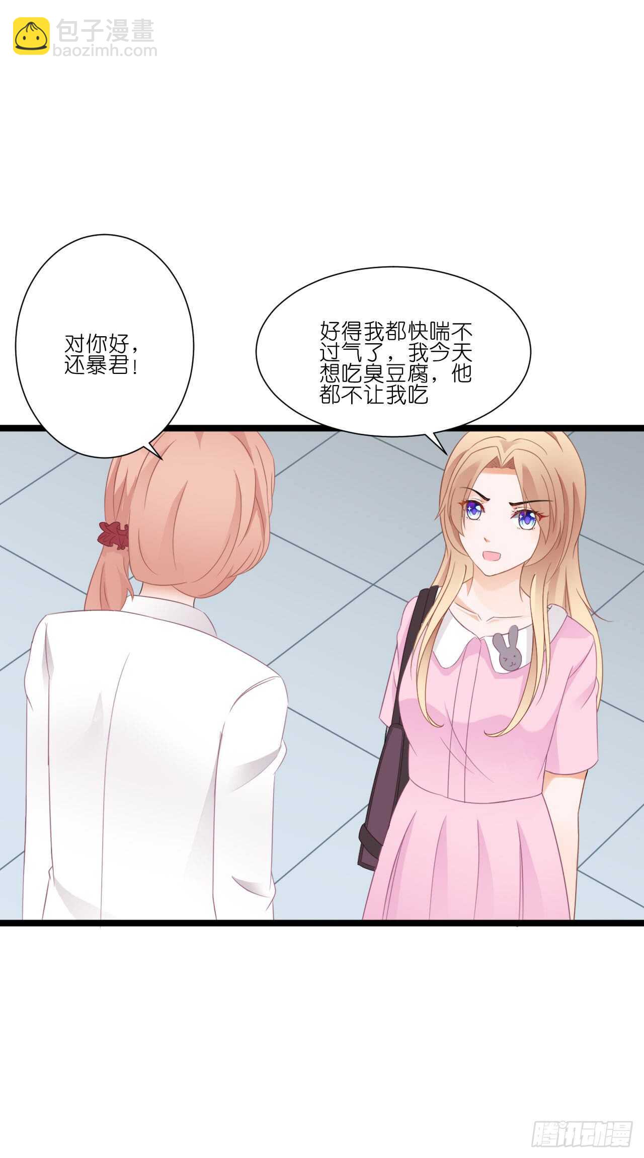 你到底是不是亲爸！(1/2)-第80话