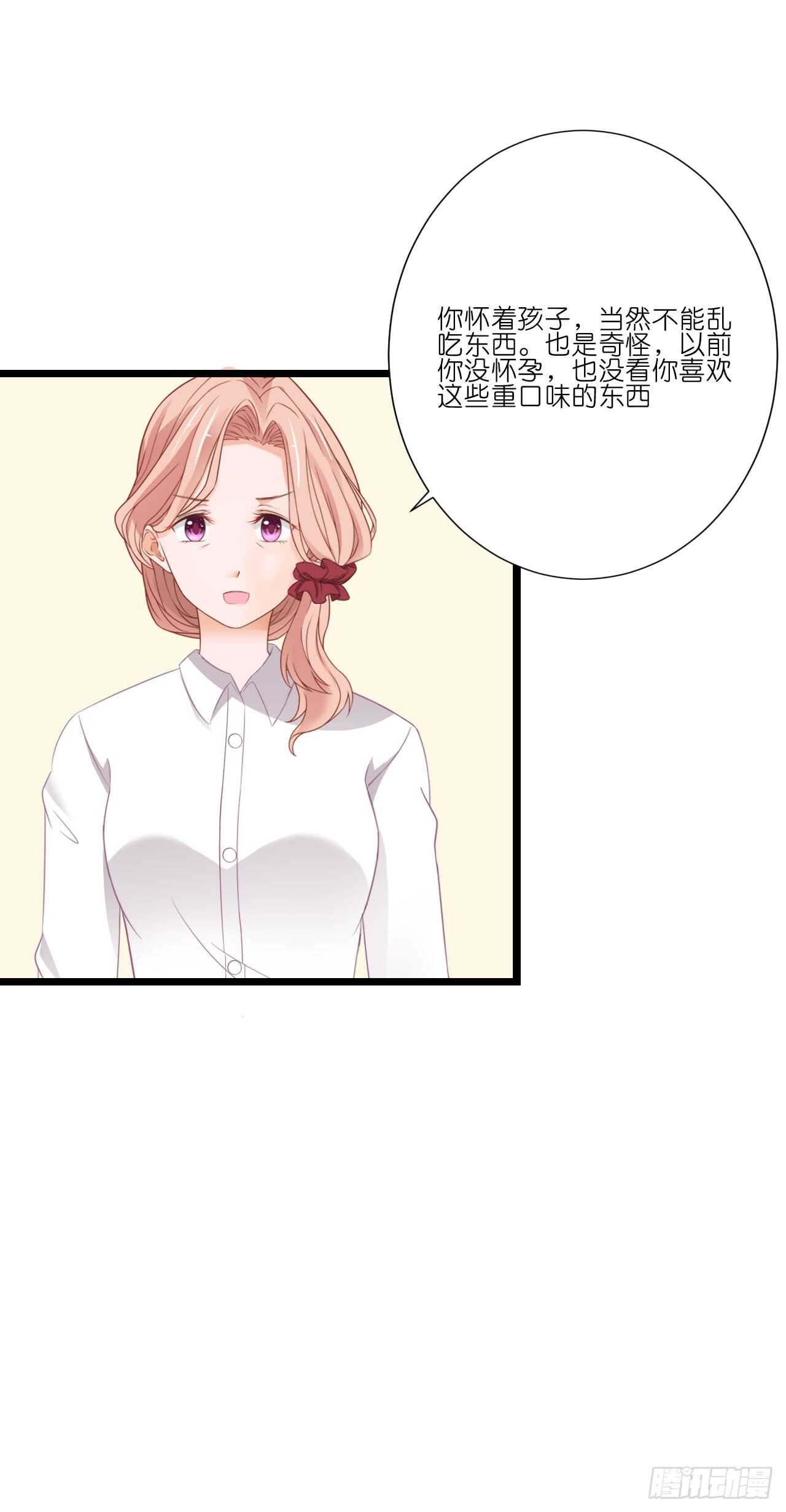 你到底是不是亲爸！(1/2)-第80话