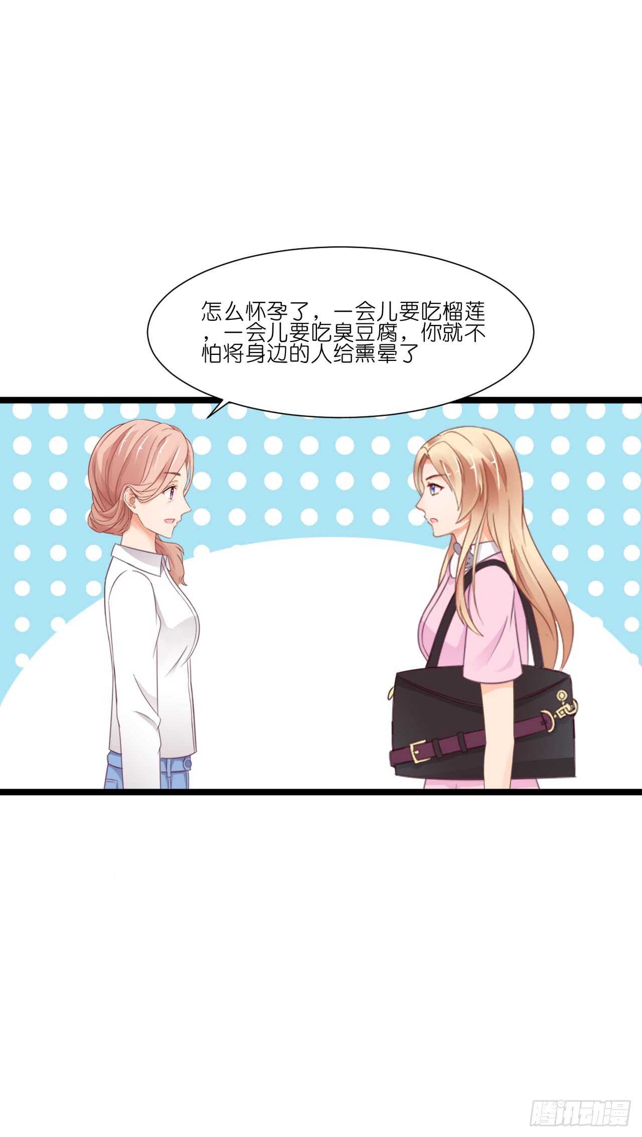 你到底是不是亲爸！(1/2)-第80话