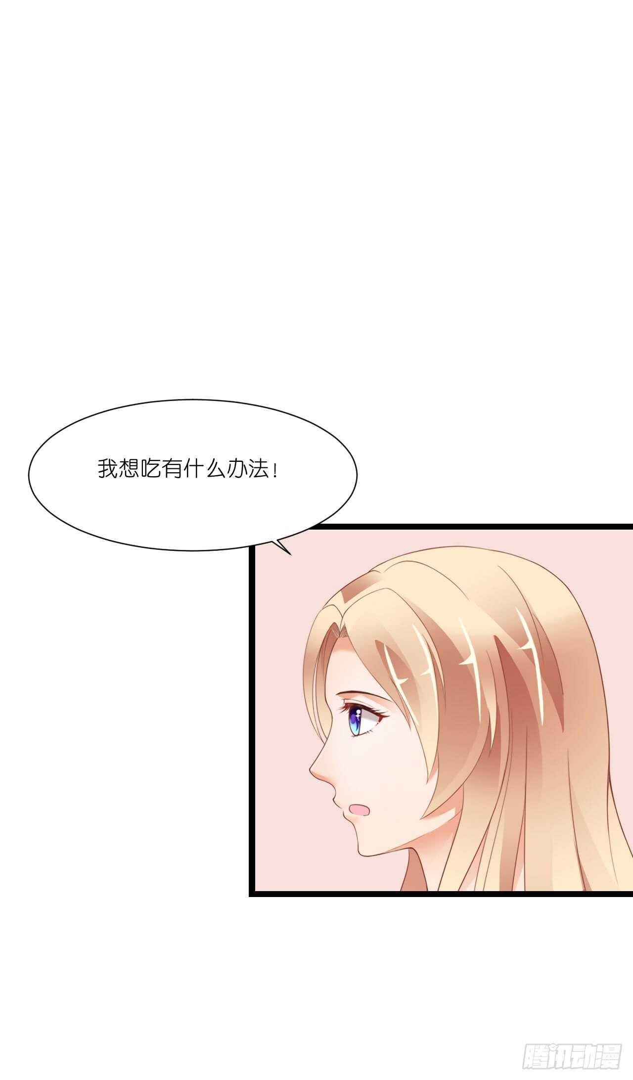 你到底是不是亲爸！(1/2)-第80话