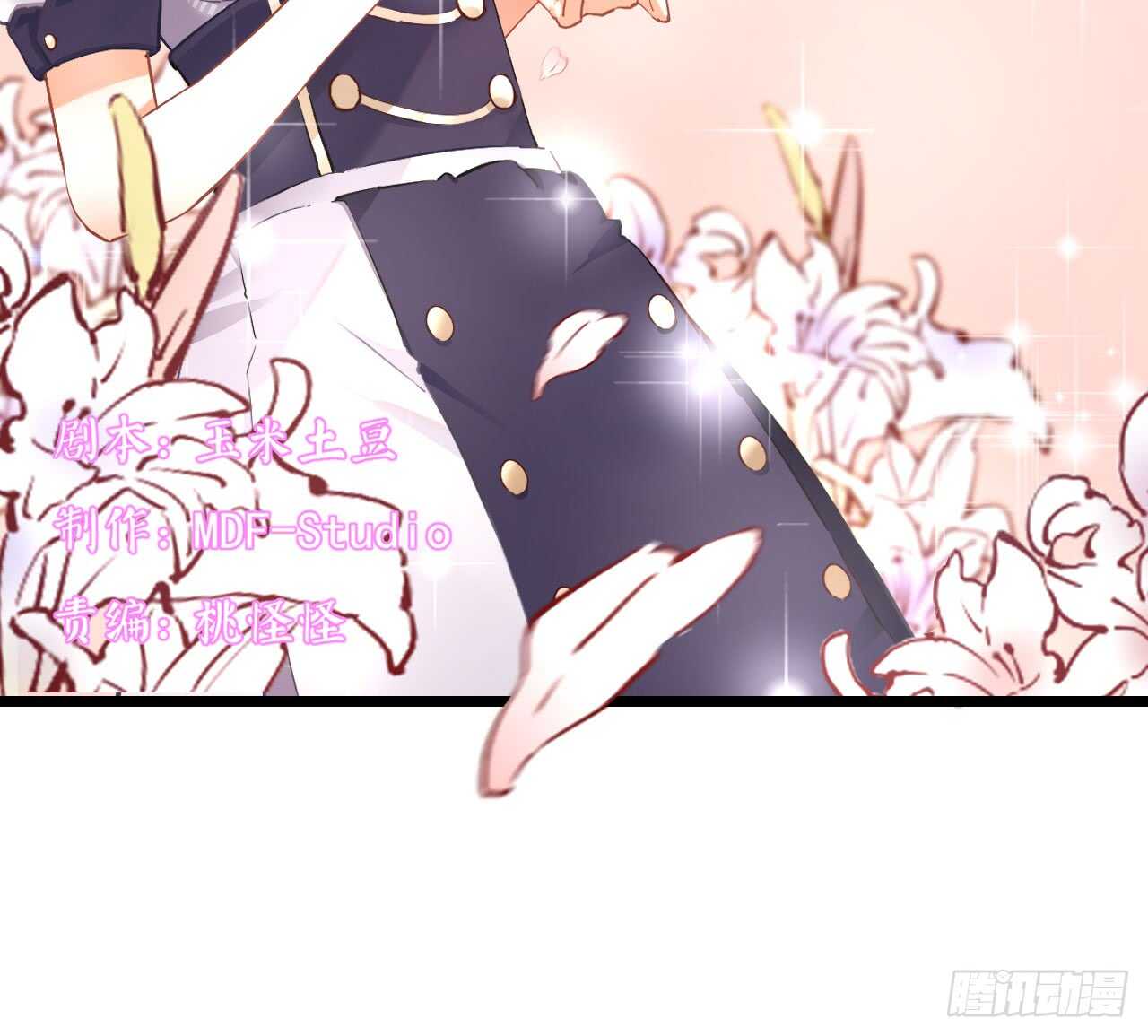 你到底是不是亲爸！(1/2)-第80话