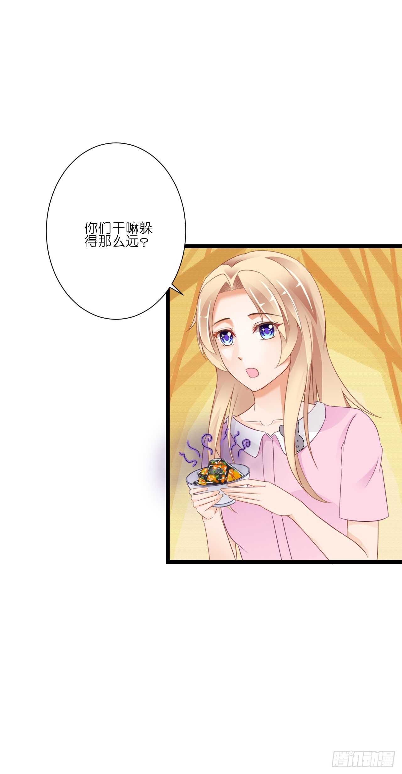 你到底是不是亲爸！(1/2)-第80话