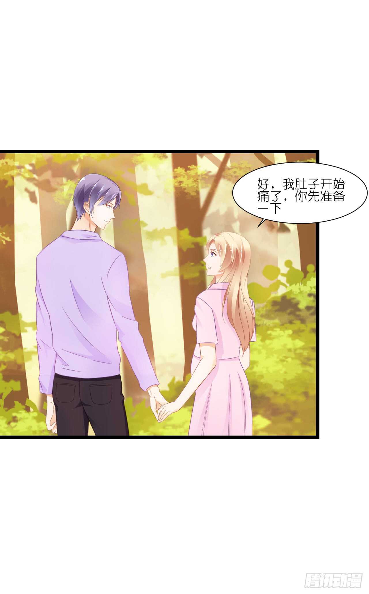 你到底是不是亲爸！(1/2)-第80话