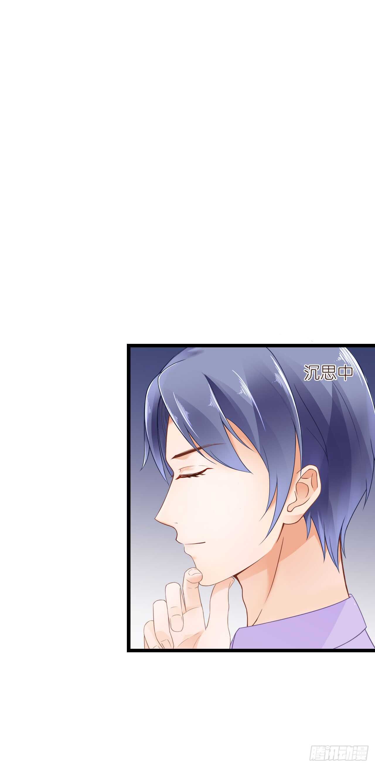 你到底是不是亲爸！(1/2)-第80话