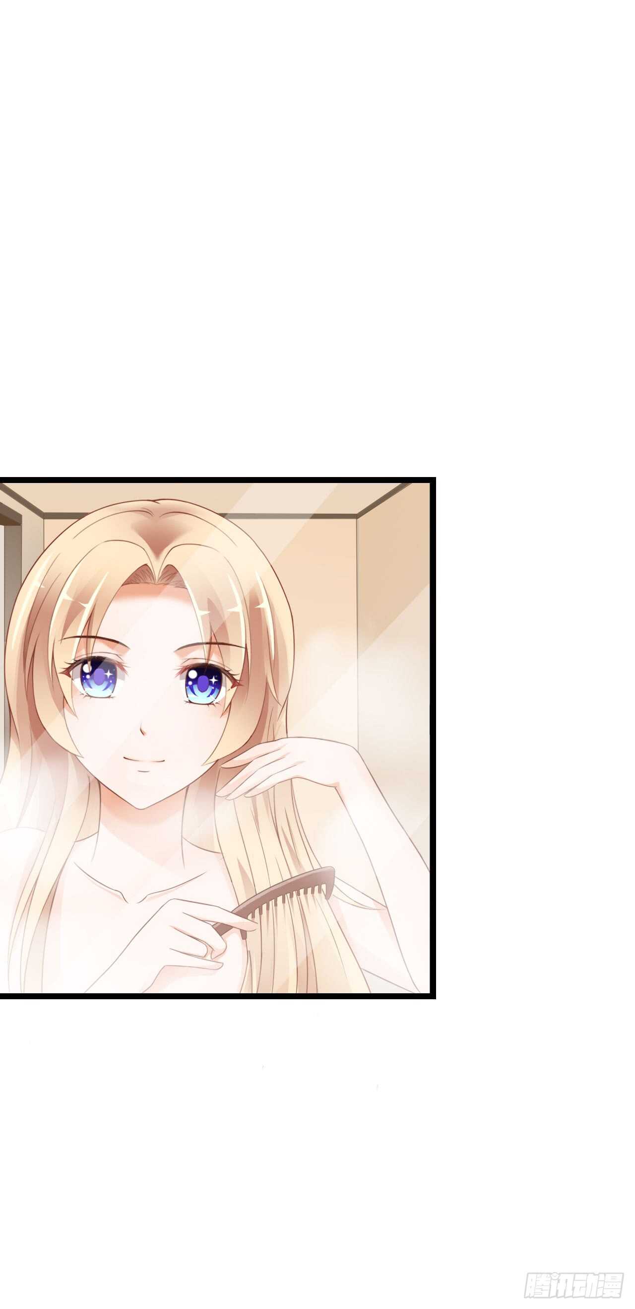 你到底是不是亲爸！(1/2)-第80话