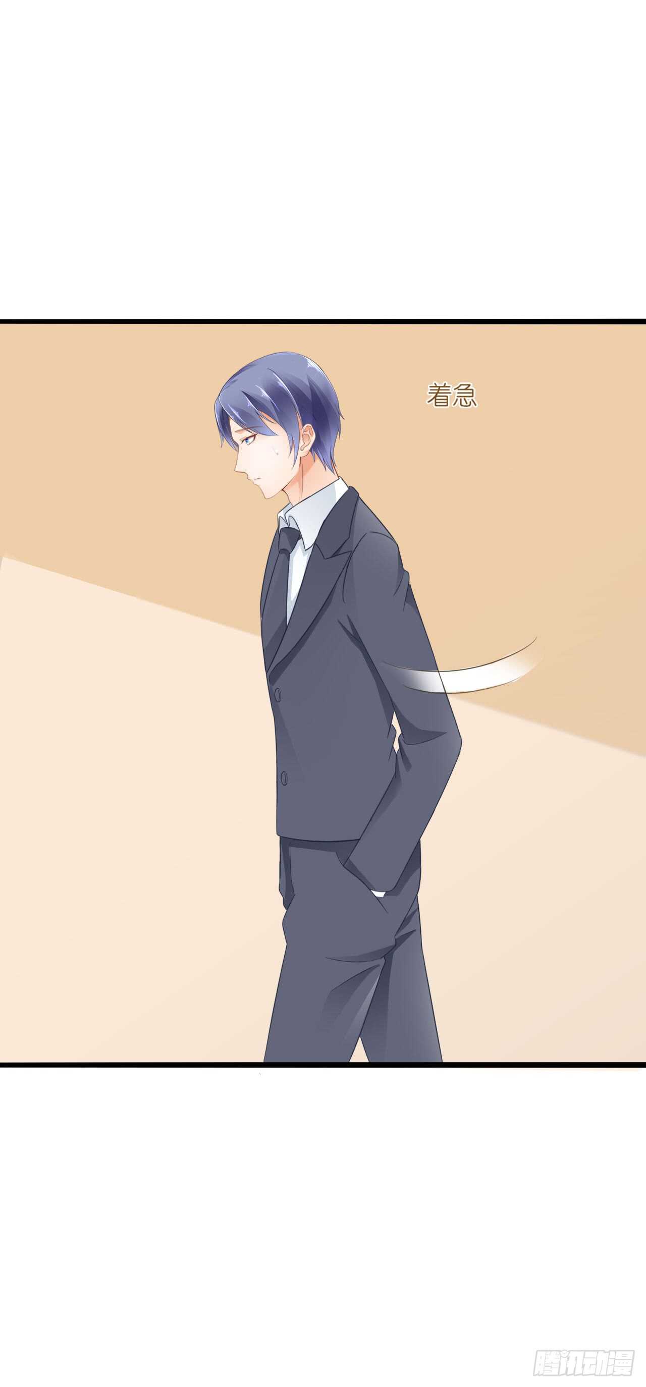 你到底是不是亲爸！(1/2)-第80话